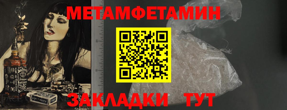 АМФЕТАМИН  АМФЕТАМИН 98%  Вход с VPN  Новокузнецк 