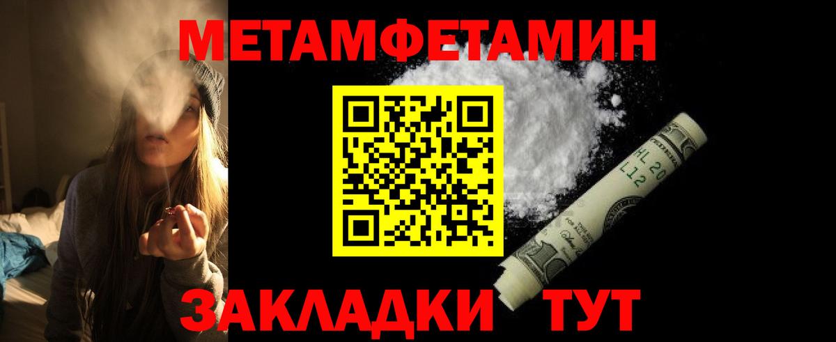 АМФЕТАМИН Розовый Новокузнецк