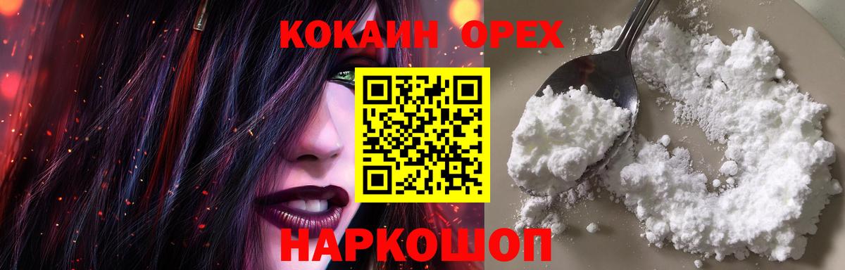 Cocaine Columbia  Вход с VPN  Новокузнецк 