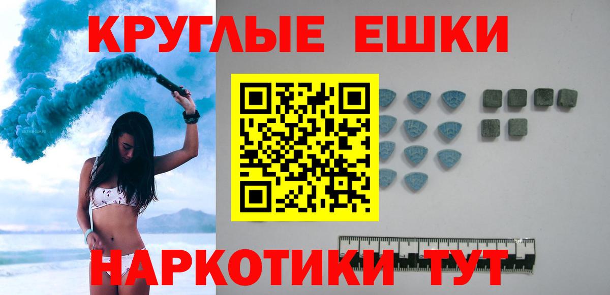 Новокузнецк  Ecstasy 250 мг  где можно купить   Ecstasy mix  Вход с VPN 