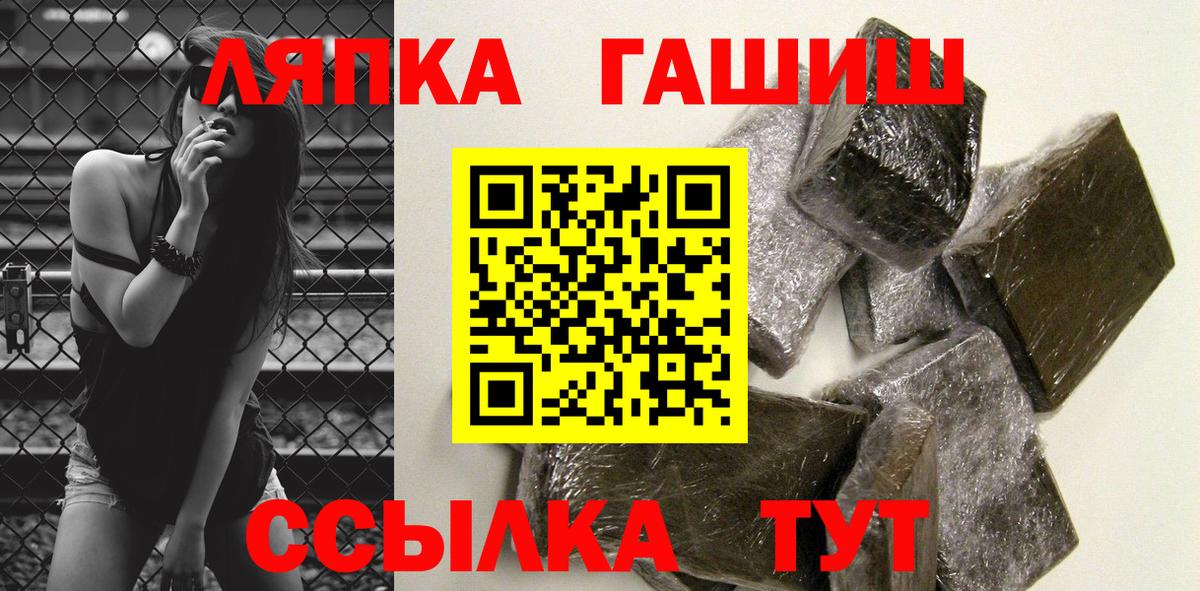 ГАШИШ ice o lator  Гашиш индика сатива  Новокузнецк 