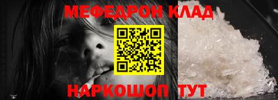 экстази Иваново