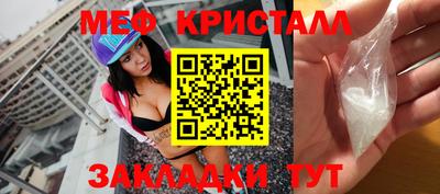соль курить ск Ивантеевка