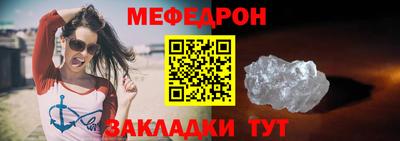 экстази Иваново
