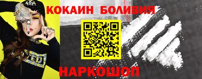соль курить ск Ивантеевка