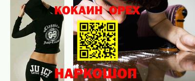 MDMA Premium VHQ Ижевск