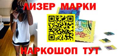 экстази Иваново