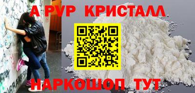 экстази Иваново