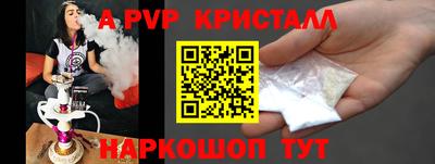 экстази Иваново