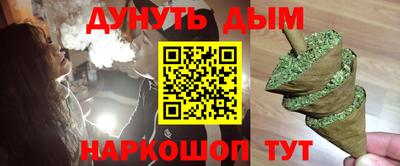 экстази Иваново