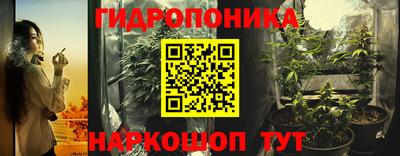 соль курить ск Ивантеевка