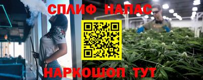 соль курить ск Ивантеевка