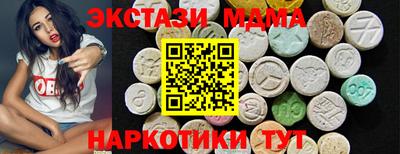 MDMA Premium VHQ Ижевск