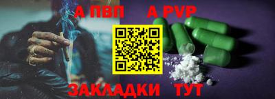 соль курить ск Ивантеевка