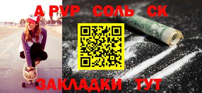экстази Иваново