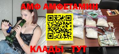 экстази Иваново