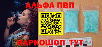 тгк Гагарин