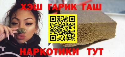 соль курить ск Ивантеевка