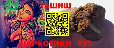 соль курить ск Ивантеевка