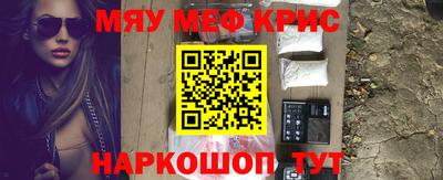 экстази Иваново