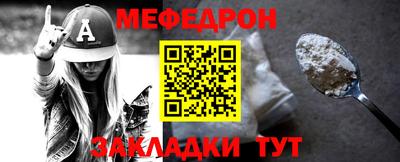 соль курить ск Ивантеевка