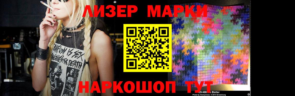 ЛСД экстази  LSD-25 экстази ecstasy  Вход с VPN  Новокузнецк 