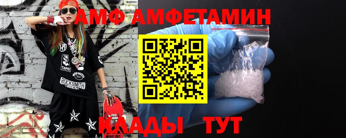 МЕТАМФЕТАМИН Methamphetamine  МЕТАМФЕТАМИН Methamphetamine  Новокузнецк 