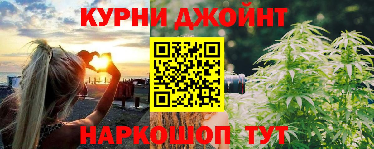 Каннабис AK-47 Новокузнецк